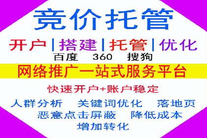 案例分享：如何利用百度广告竞价实现精准营销